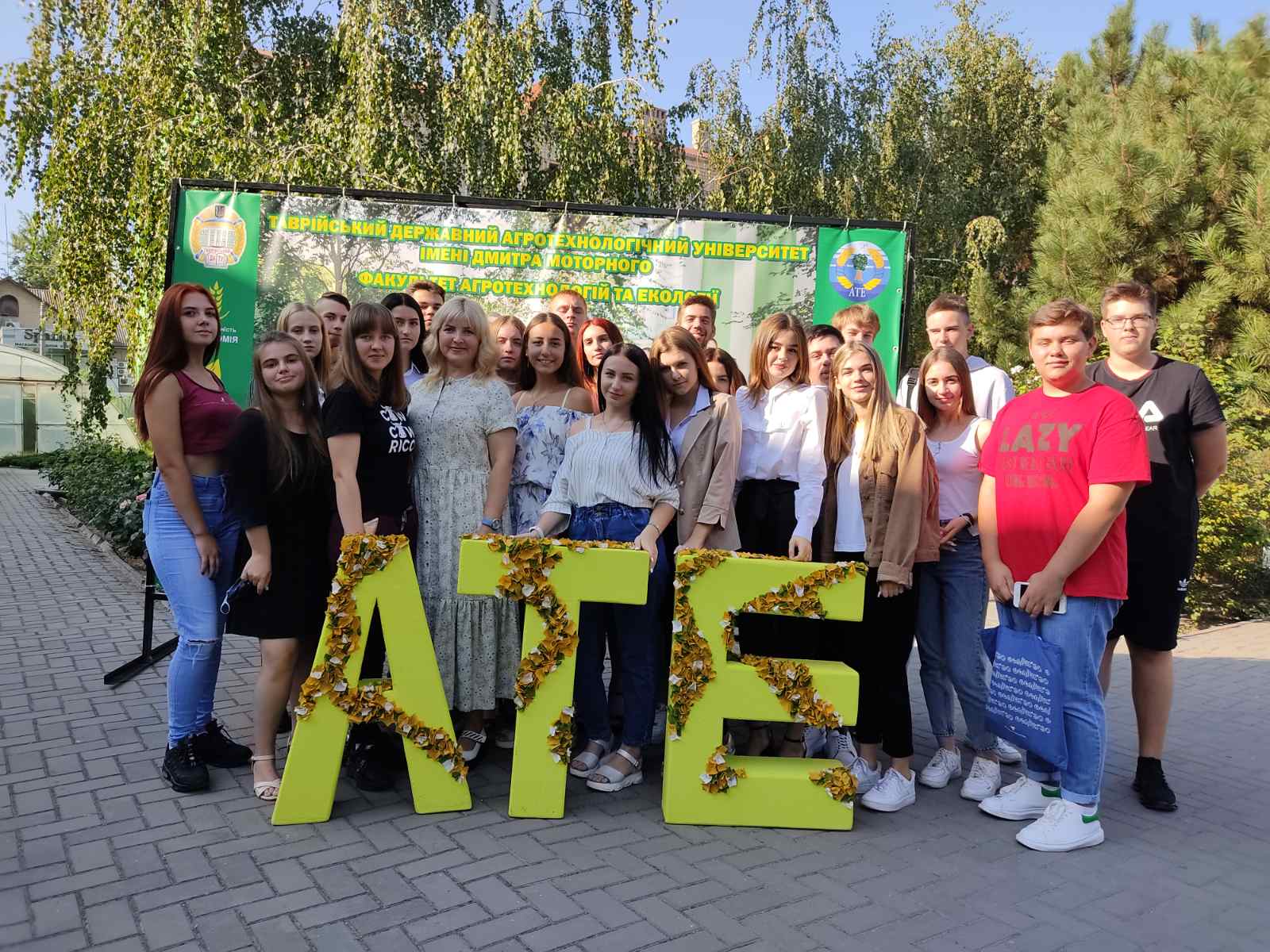 изображение_viber_2020-09-14_10-33-18