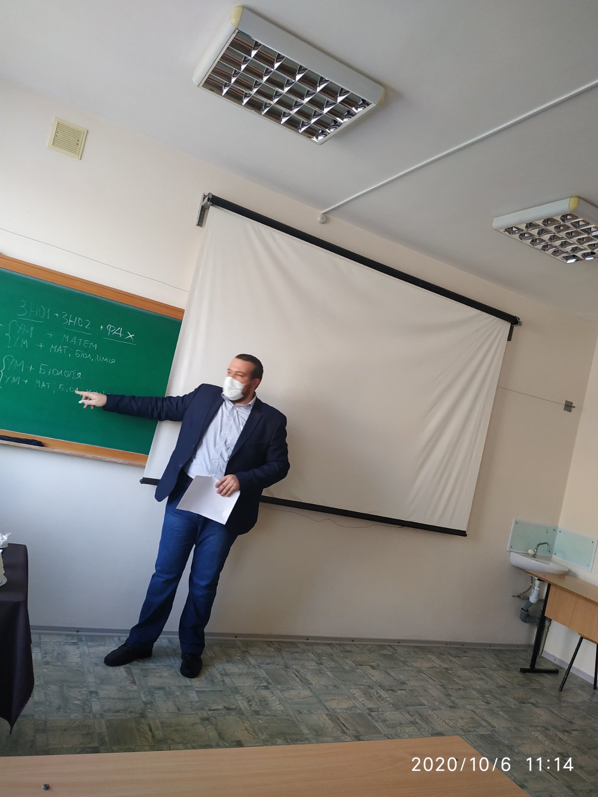 изображение_viber_2020-10-06_12-01-24