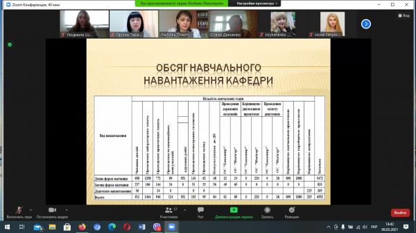 изображение_viber_2021-03-09_14-42-19