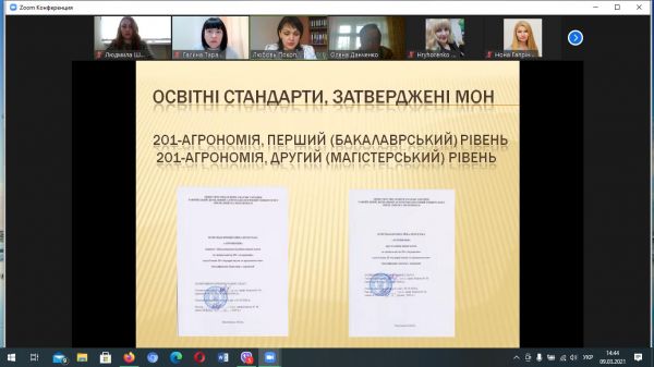 изображение_viber_2021-03-09_14-44-24