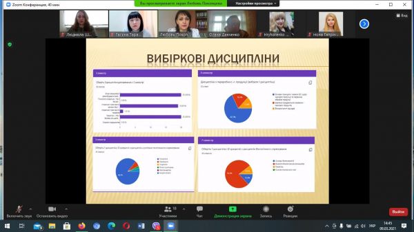 изображение_viber_2021-03-09_14-45-24