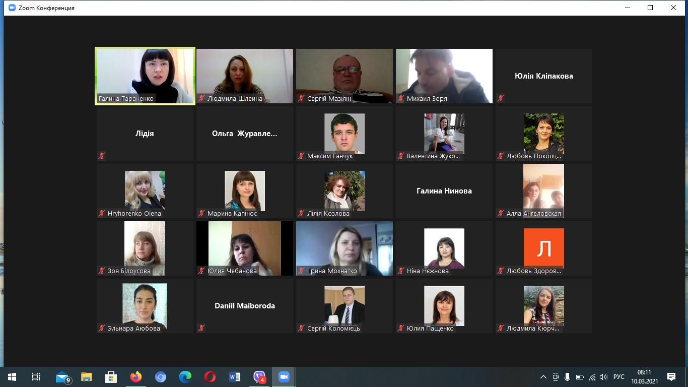 изображение_viber_2021-03-10_08-11-44