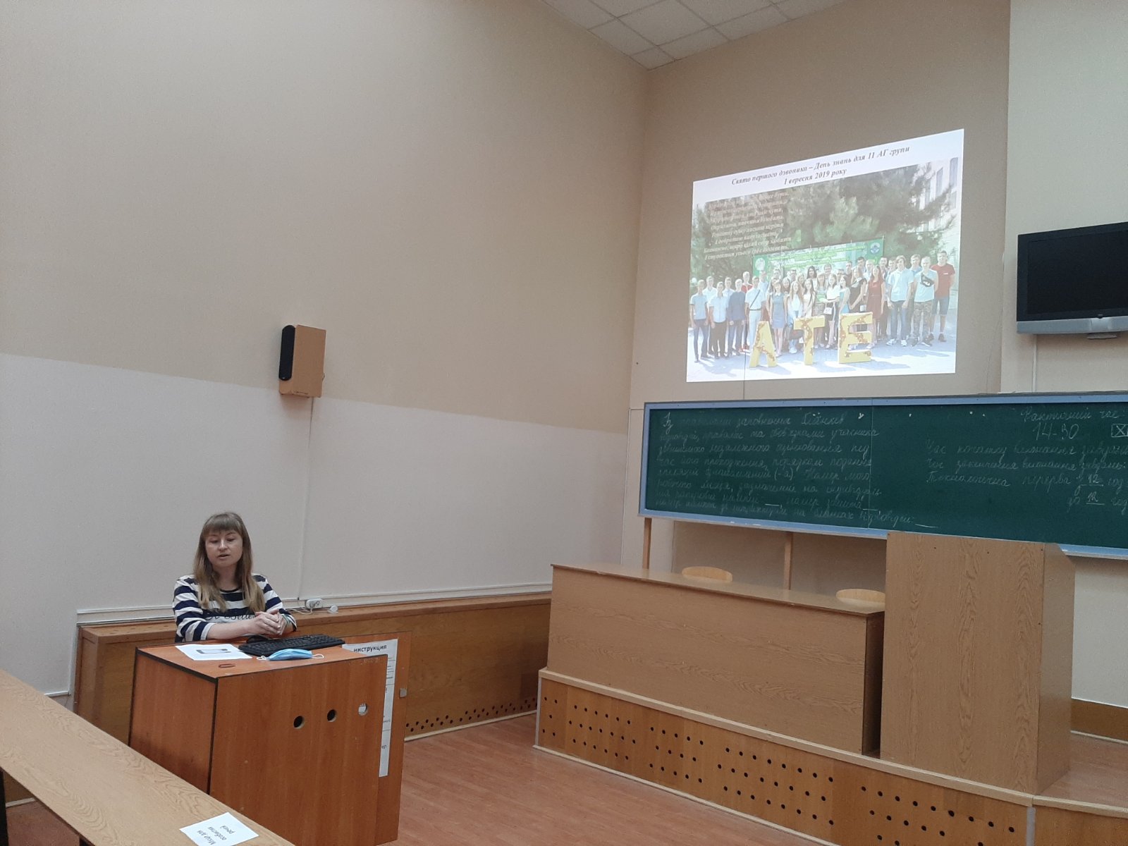 изображение_viber_2021-06-02_09-19-17