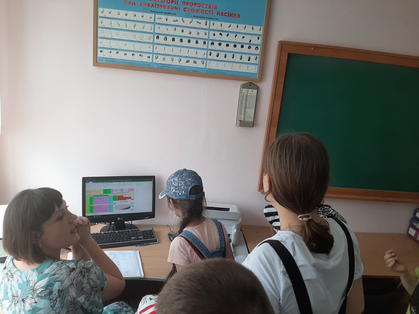 изображение_viber_2021-06-29_15-33-33