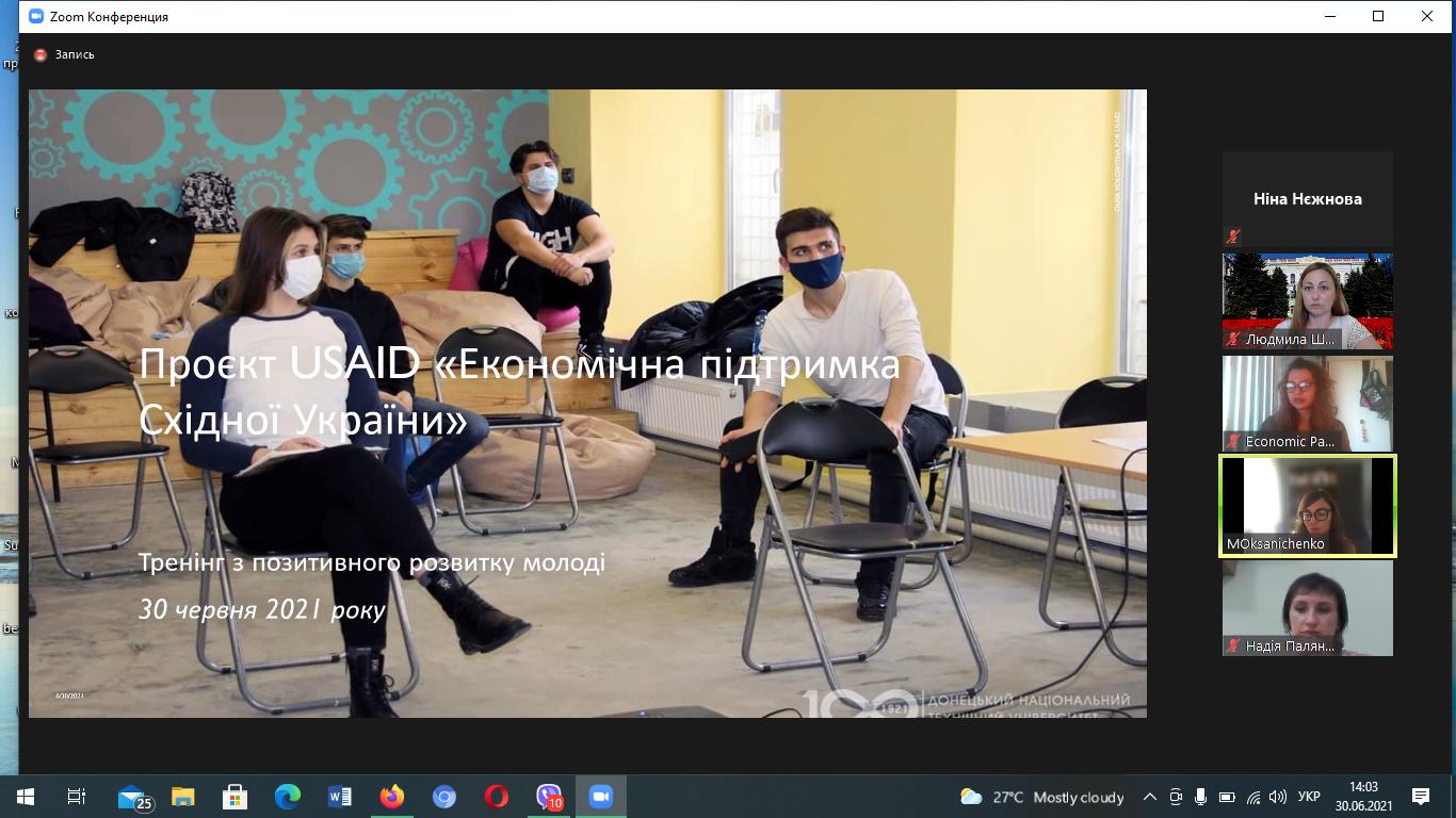 изображение_viber_2021-06-30_14-03-44