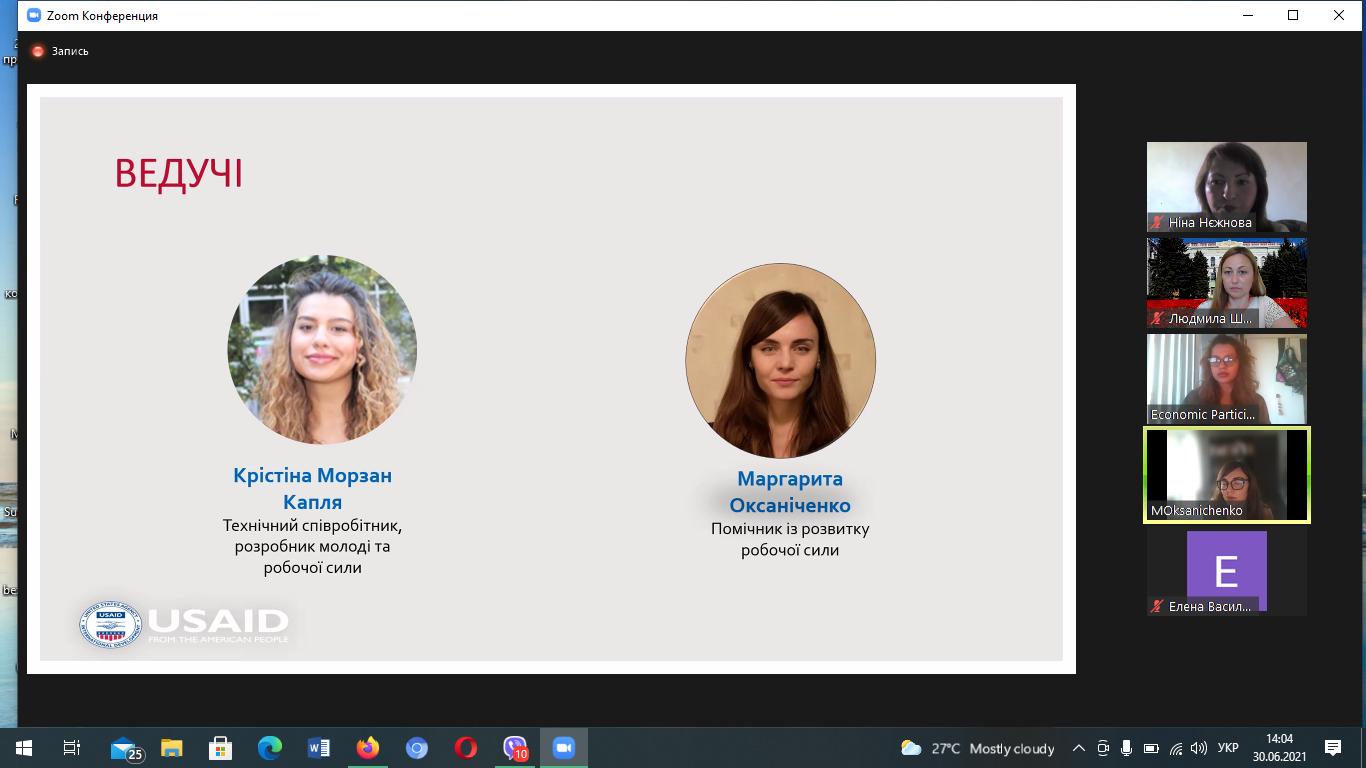 изображение_viber_2021-06-30_14-04-08