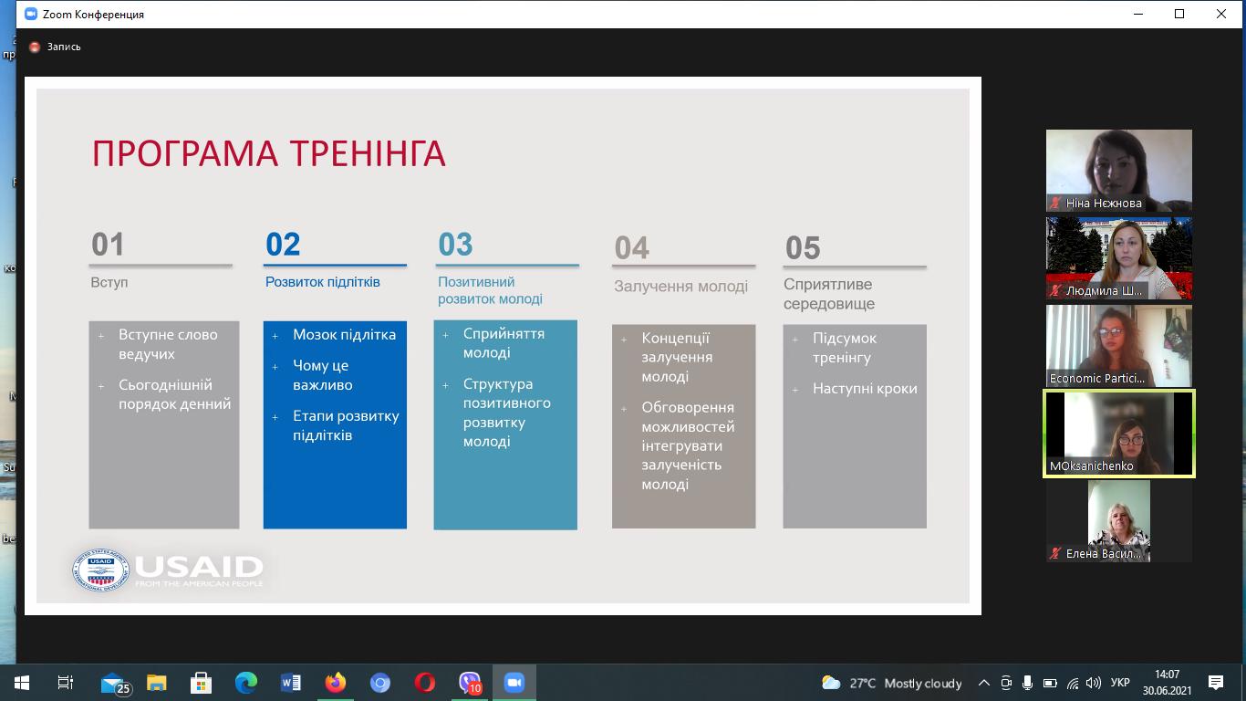 изображение_viber_2021-06-30_14-07-08