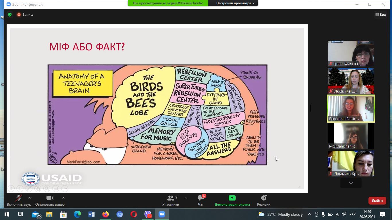 изображение_viber_2021-06-30_14-25-56