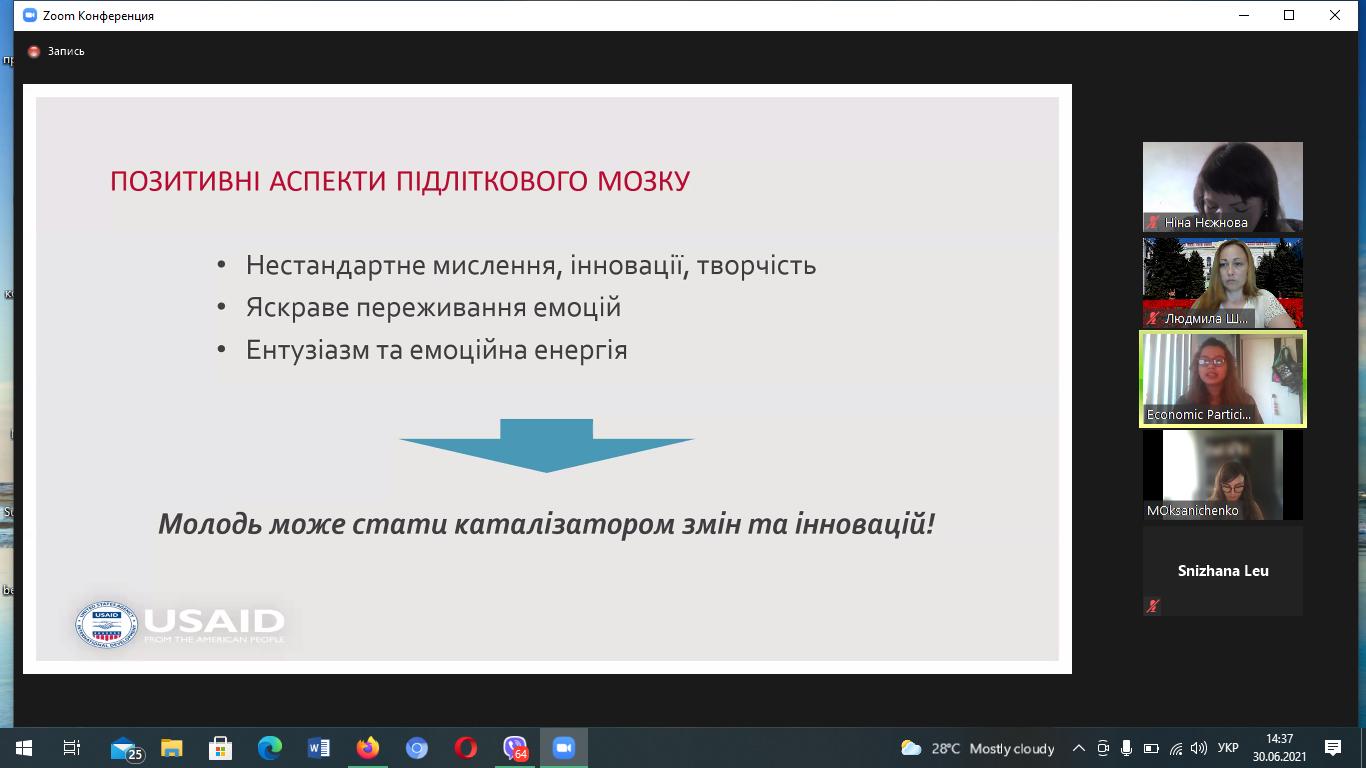 изображение_viber_2021-06-30_14-38-02