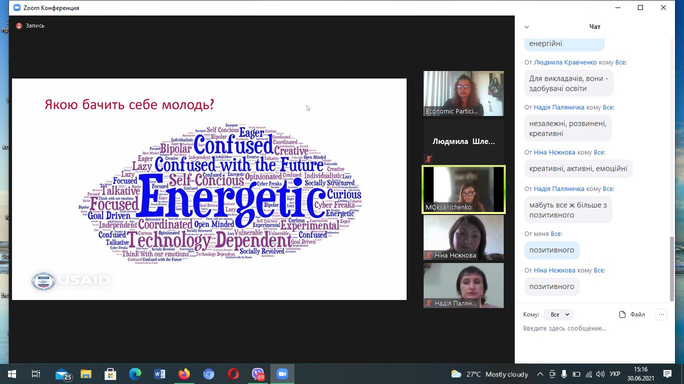 изображение_viber_2021-06-30_15-16-25