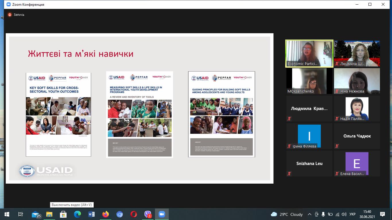 изображение_viber_2021-06-30_15-40-47