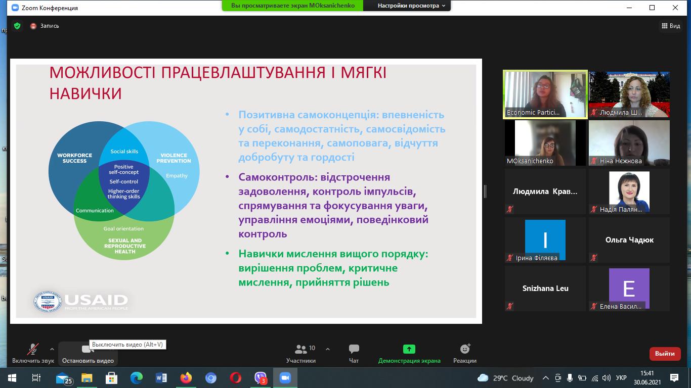 изображение_viber_2021-06-30_15-43-51