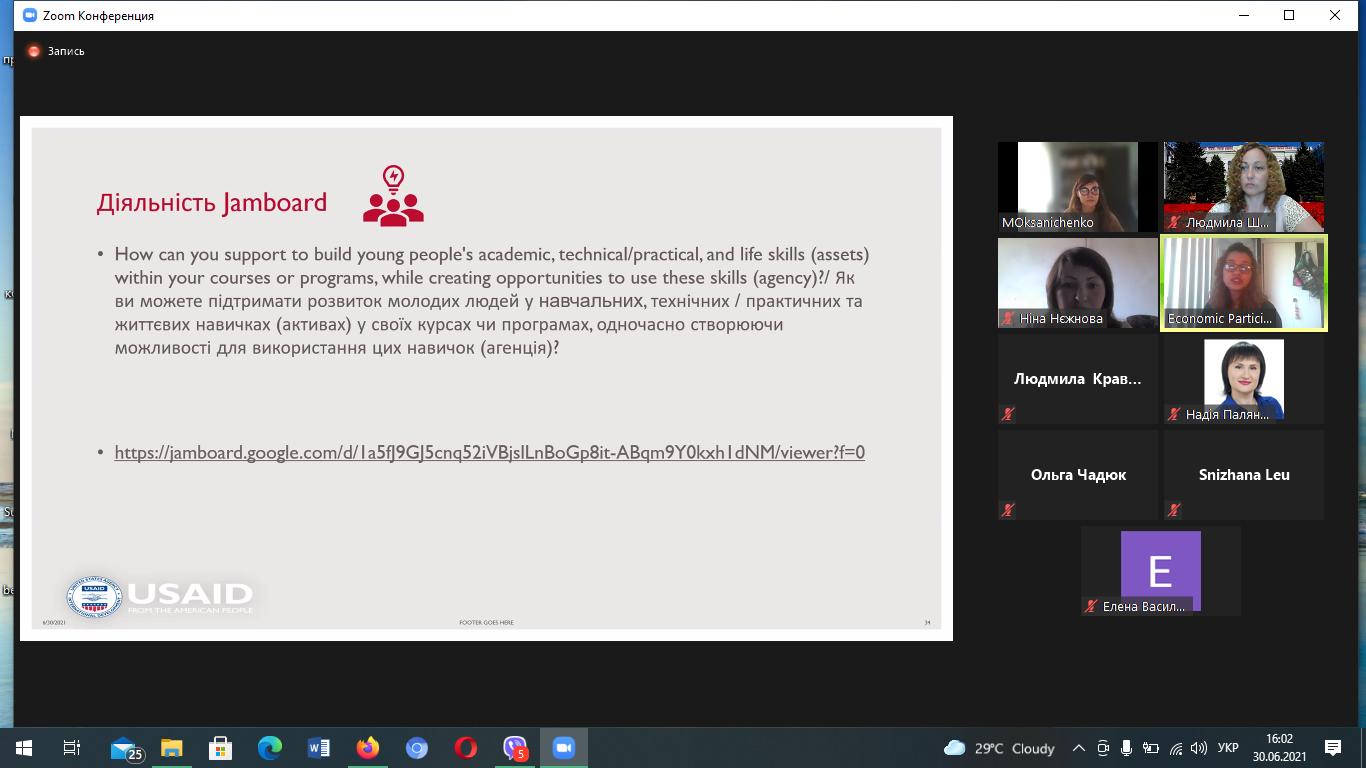 изображение_viber_2021-06-30_16-03-33