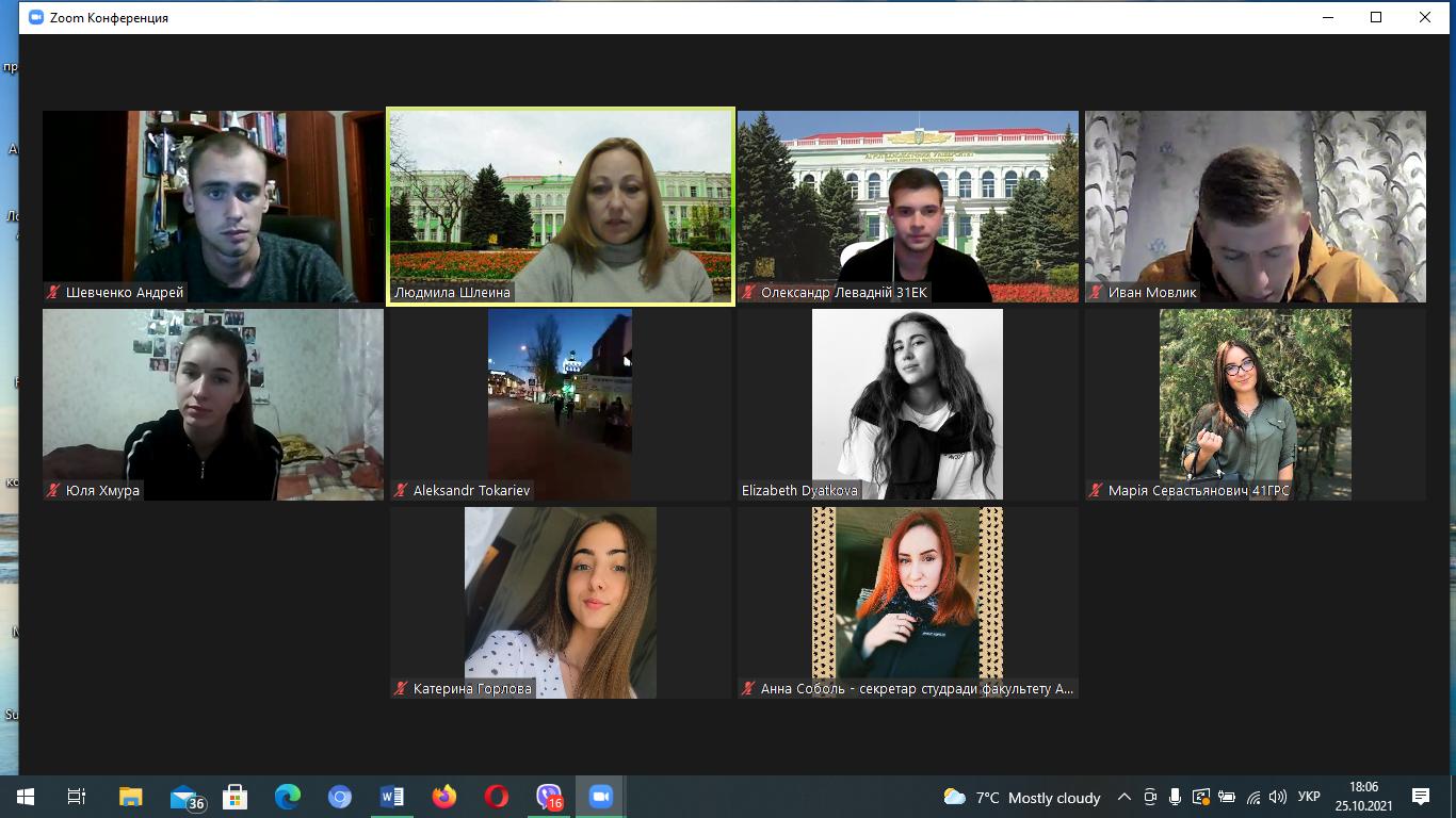 изображение_viber_2021-10-25_18-07-39-845