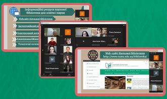 З_директором_наукової_бібліотеки