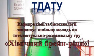 zaproshennja-nabrejn-rynh