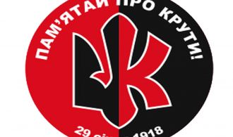 1 памятай про крути