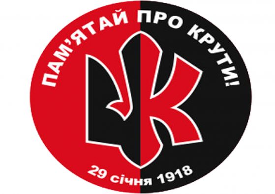 1 памятай про крути