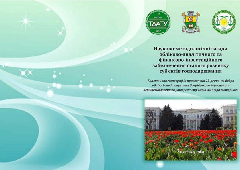 1-str_pages-to-jpg-0001-1024x724