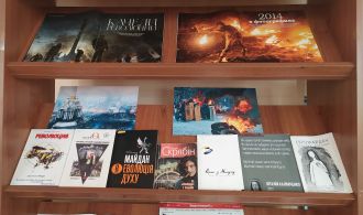 1 Євромайдан