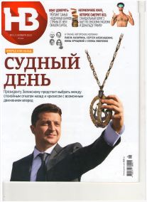 1Новое время страны№41