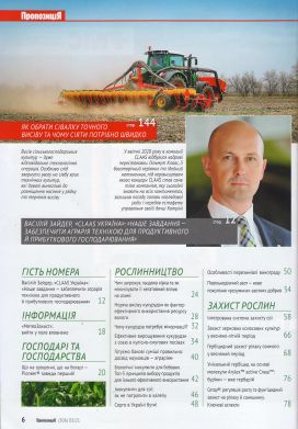 2. Пропозиція - зміст 1