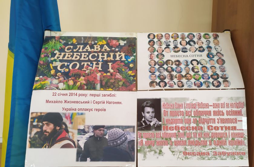 3 Євромайдан