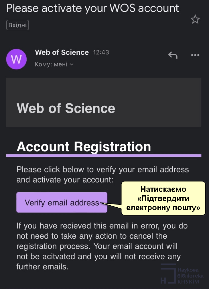 4-wos-email