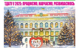 AhroTavriya_2025-1_-1_page-0001