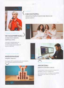 академія гостинності №1 - 0002