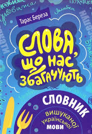 Без названия