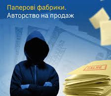 Без названия