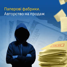 Без названия