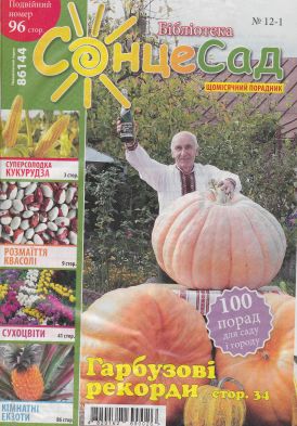 Безымянный