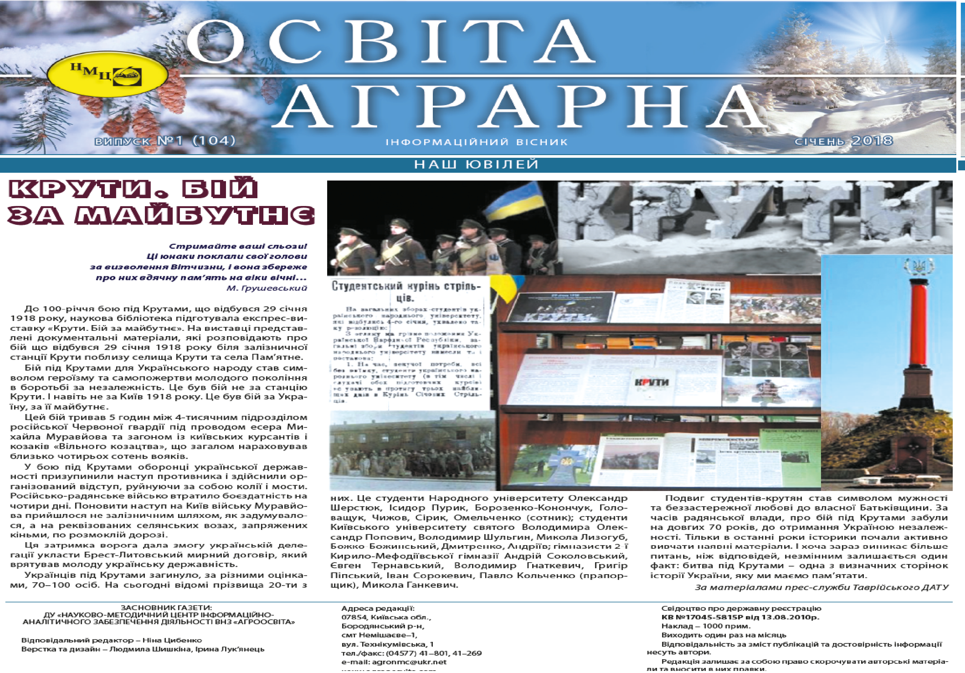 Безымянный1234