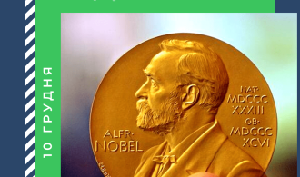 Celebratoday-nobel-day-10-12