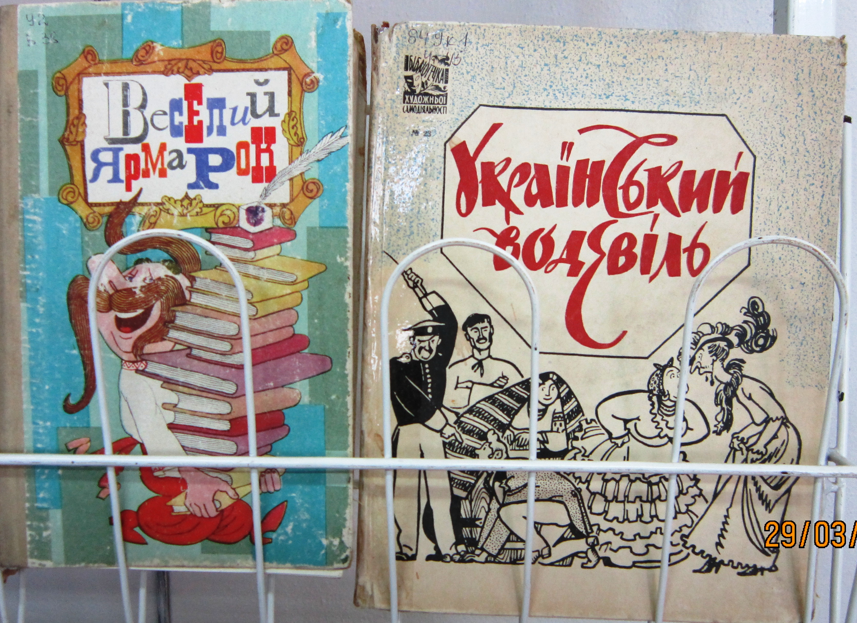 день сміху 003