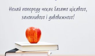 день знань1