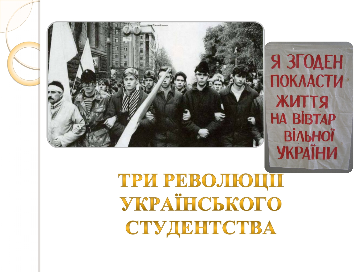 denʹ studenta_ 2022-13_page-0001