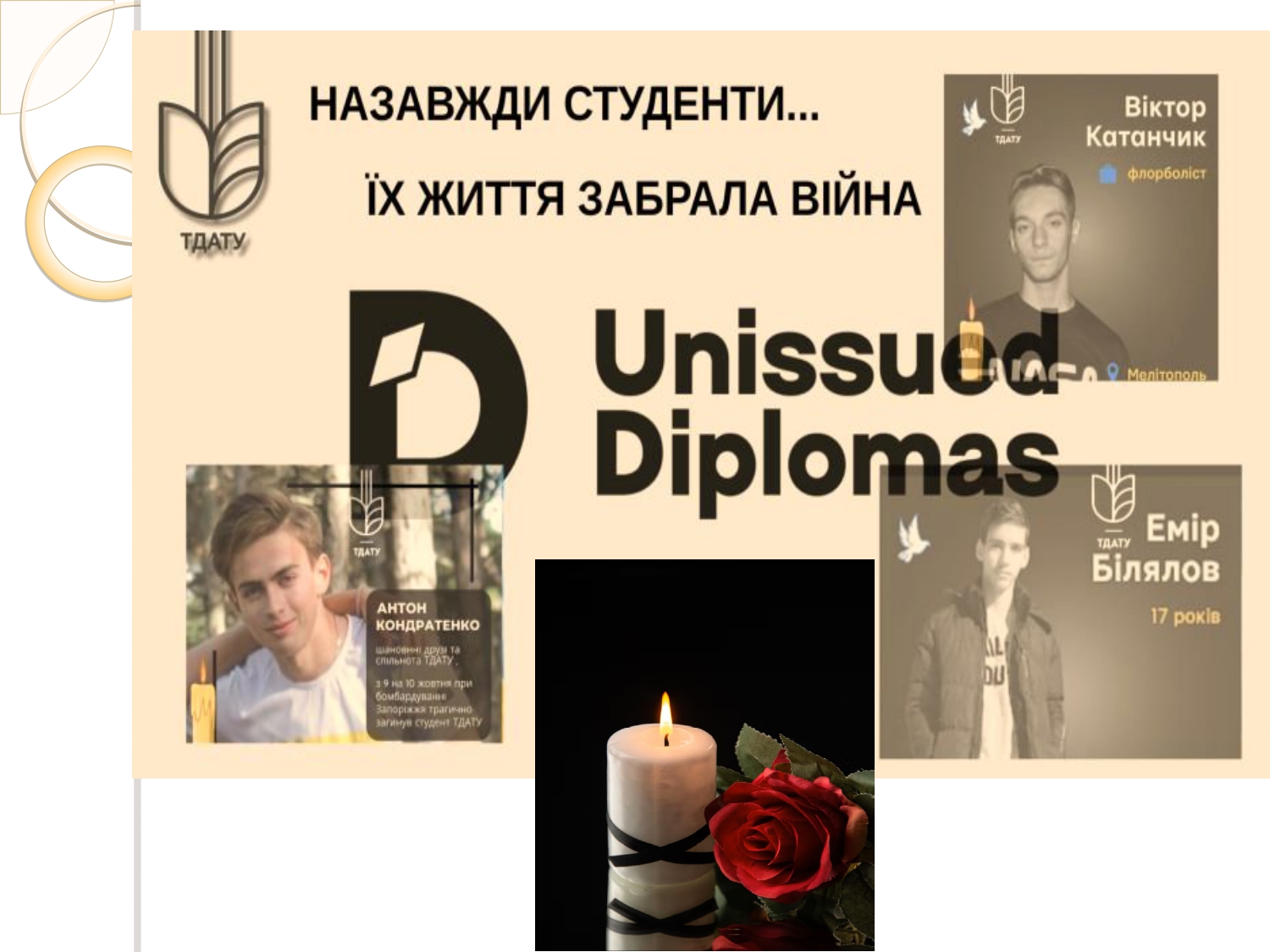 denʹ studenta_ 2022-24_page-0001