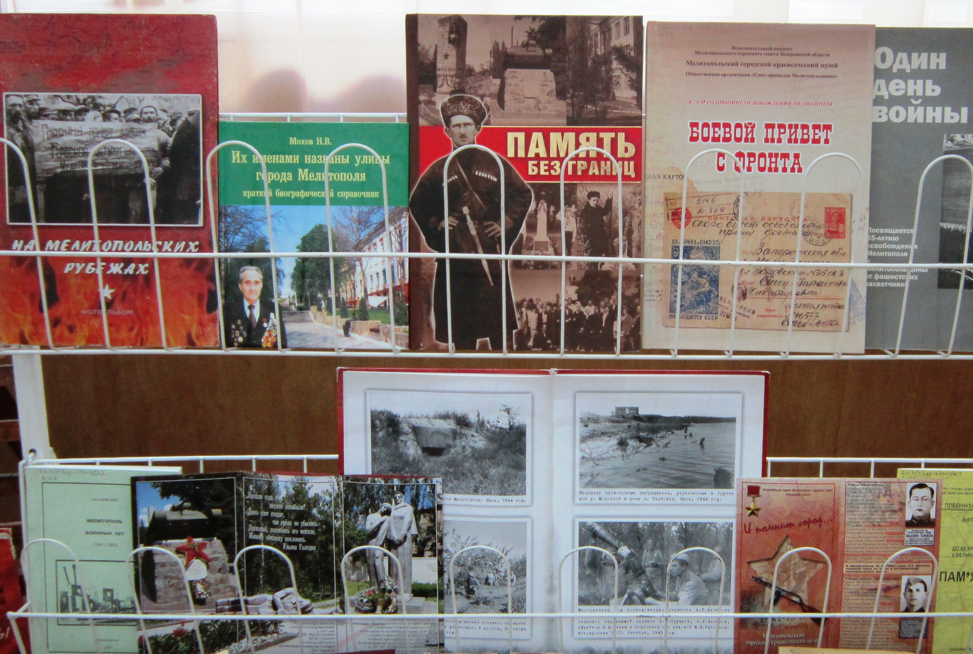 до 9 травня Настане день - закінчиться війна 011