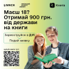 eBook_Монтажна область 1 - копія 4 (2)