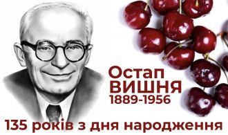 FlImFJ1XAuAH2SpJrgb1NeaNW4Byi8hihFd0Oq0C – копія