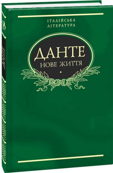 folio_9789660374683_images_8935127647