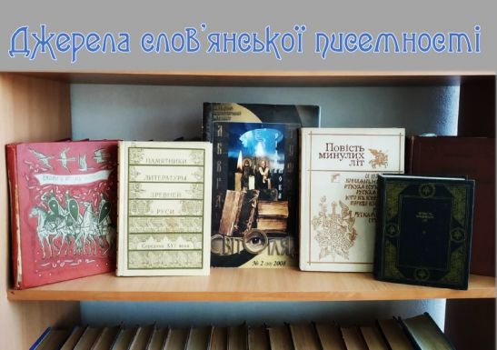 фото екс-виставки