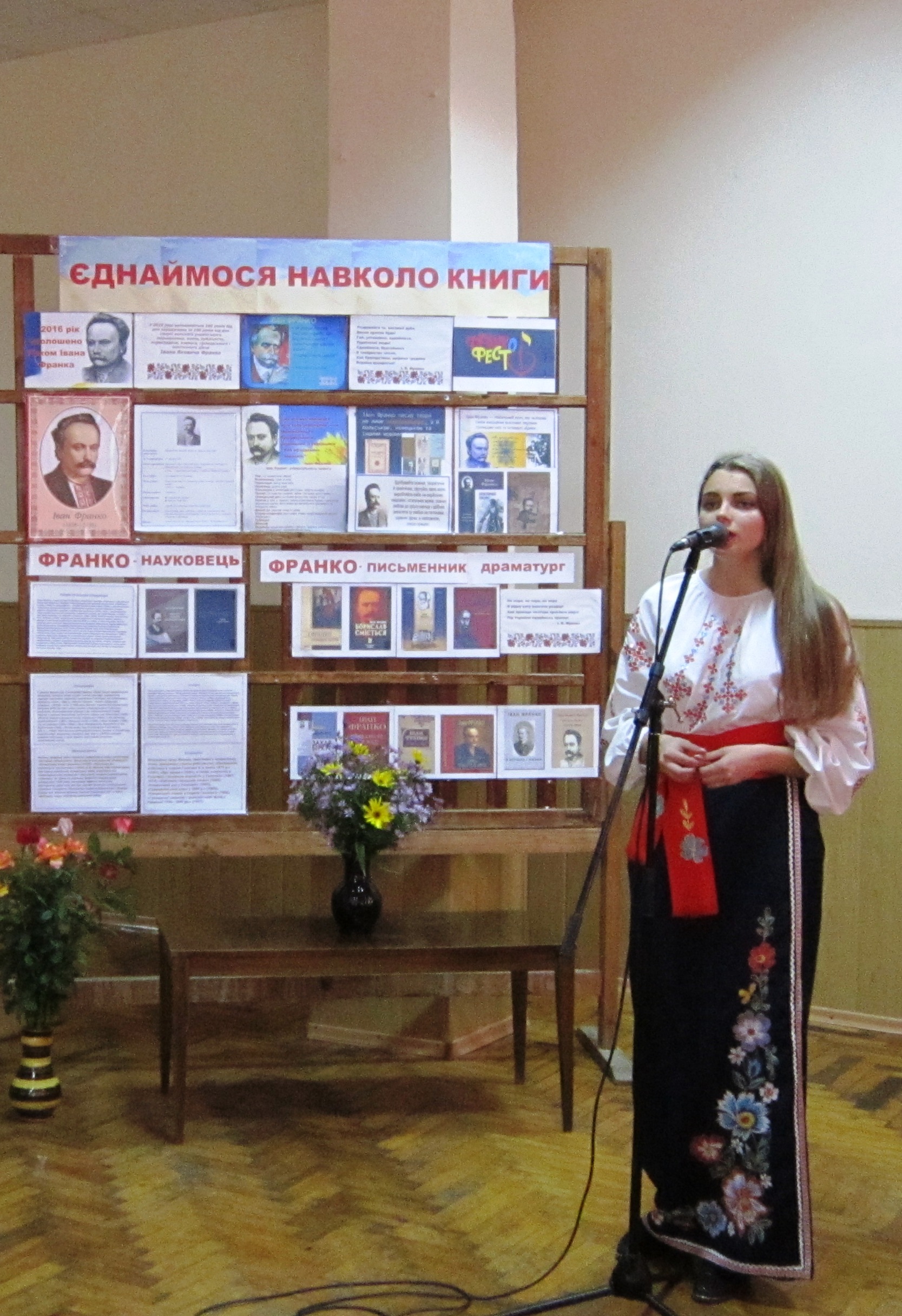 foto-meropryjatye-franko5-10-2016-004