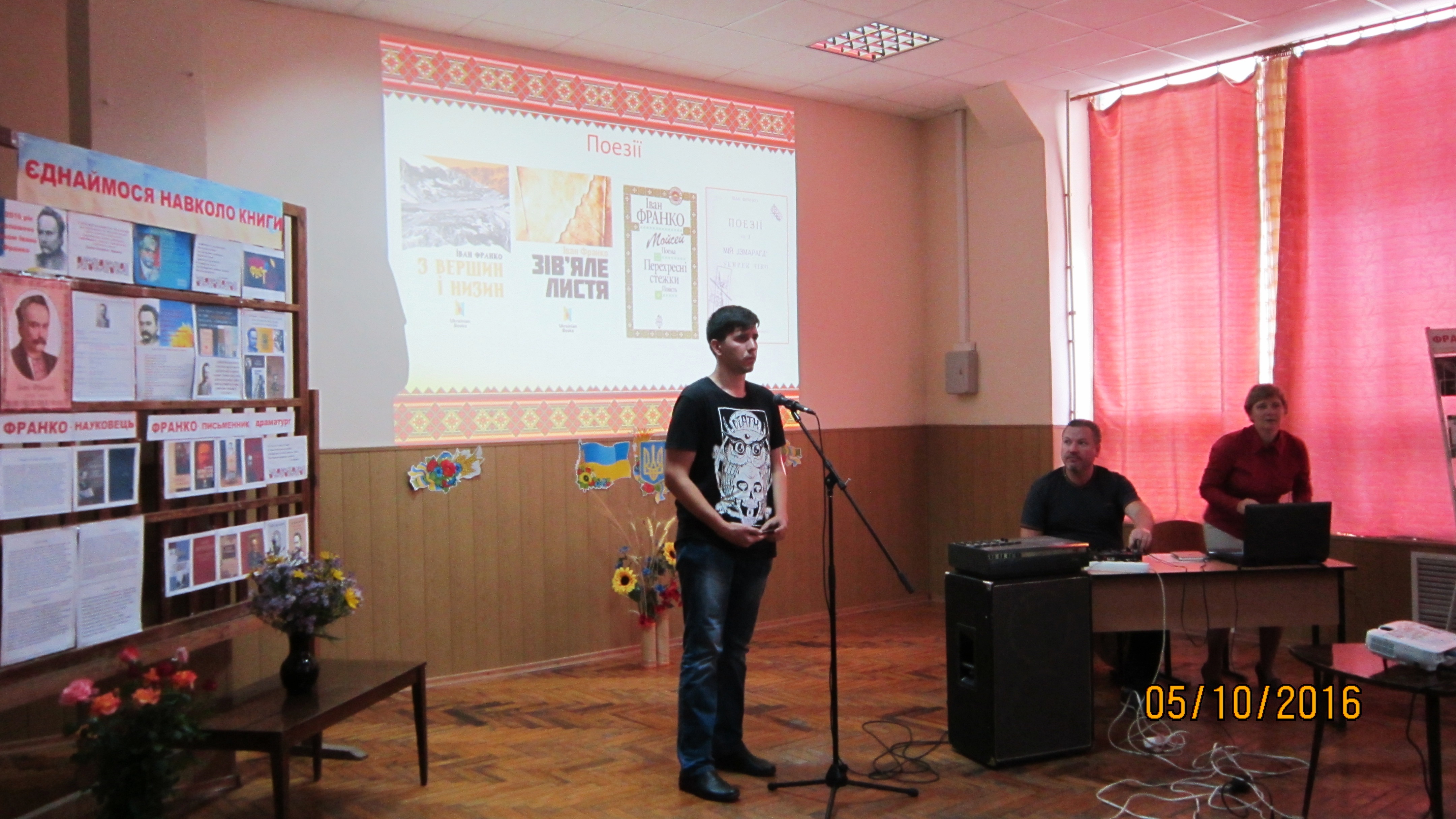 foto-meropryjatye-franko5-10-2016-019
