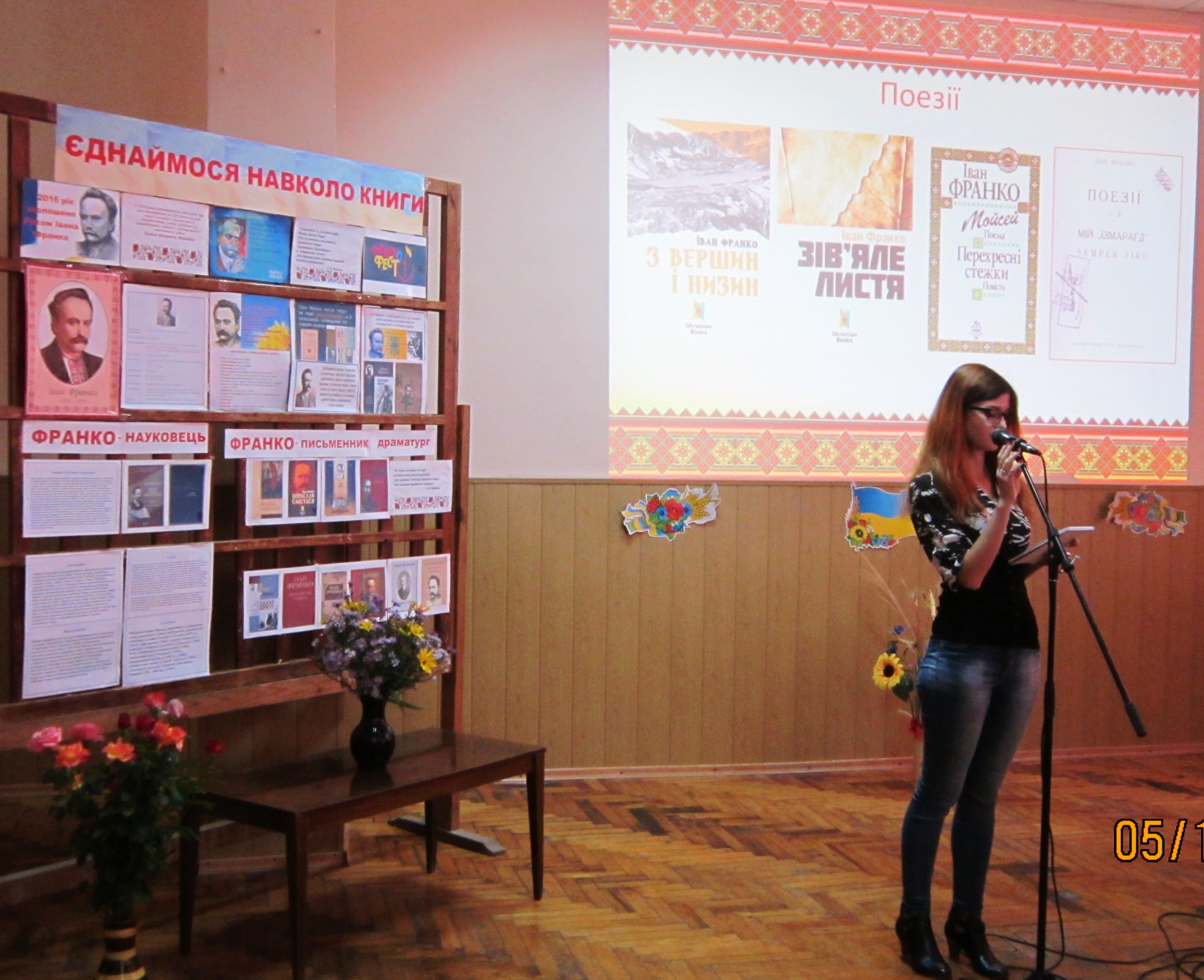 foto-meropryjatye-franko5-10-2016-020