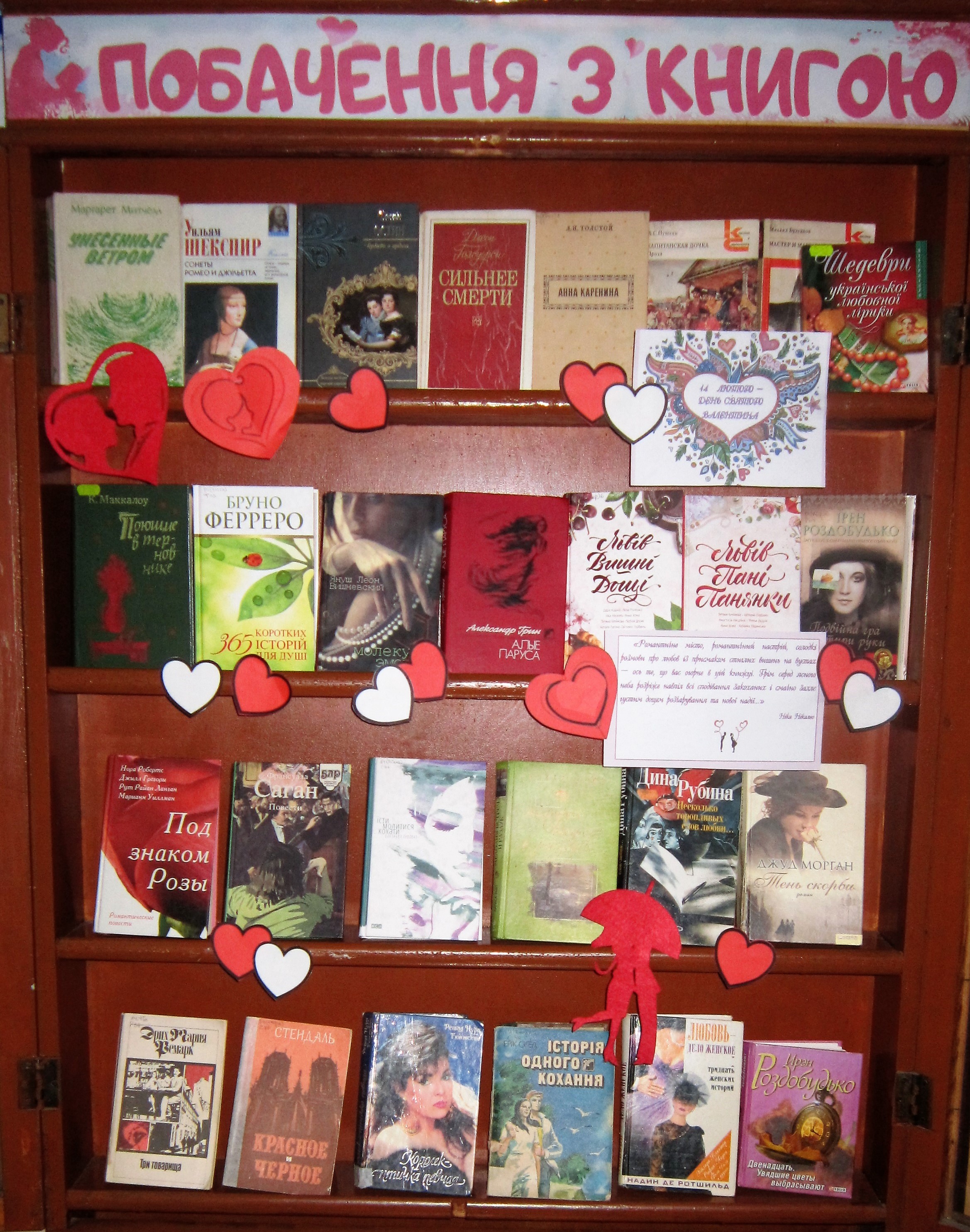 фото виставки