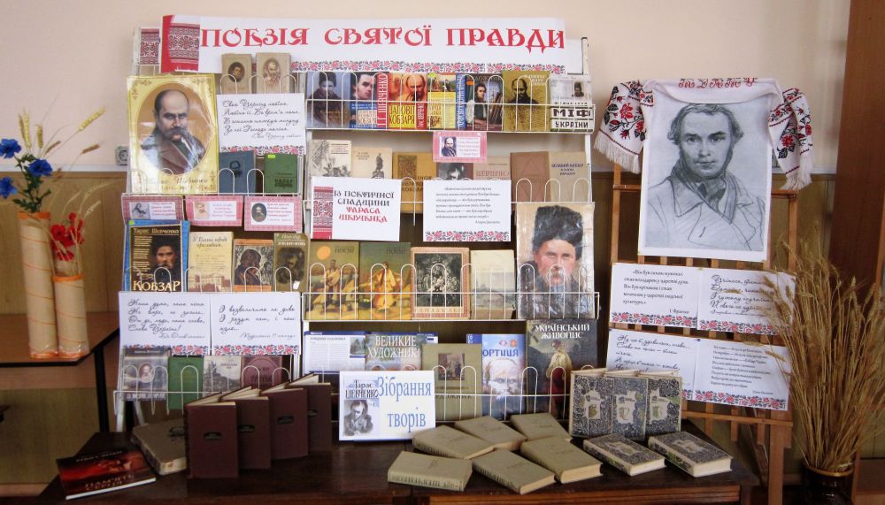 фото виставки